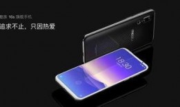 魅族最新爆料商城,最新爆料商城揭秘全新旗舰手机