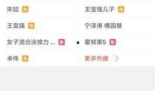 哪里能看最新爆料,最新爆料一网打尽，带你直击热点事件