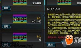 斯诺顿最新爆料,揭秘美国情报机构惊人内幕