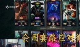 最新战队爆料视频大全集,揭秘电竞幕后风云