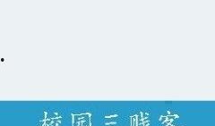 三贱客最新爆料