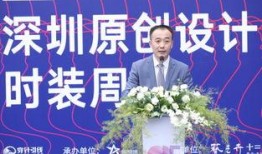 深圳周师傅最新爆料新闻,最新重大新闻事件揭秘