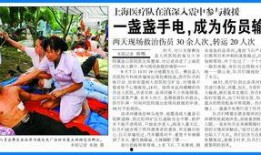 彝良媒体爆料新闻最新情况,重大事件进展及影响深度解析