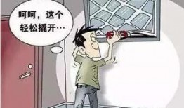 东湖爆料盗窃案件最新,警方全力追捕，涉案物品追踪中