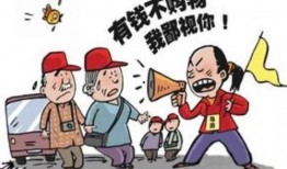 云南导游爆料案件最新,揭开旅游行业潜规则黑幕