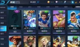 王者荣耀出皮肤爆料最新,神秘英雄即将登场，炫酷造型引期待