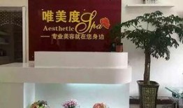 苏州美容院最新爆料新闻,揭秘美容行业潜规则与消费者权益受损